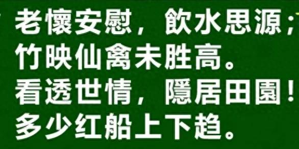 支支吾吾怎么造句20字（232歇后语解读）