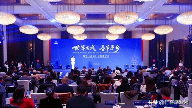 “世界古城 春节原乡”，四川阆中进京举行文旅资源推介