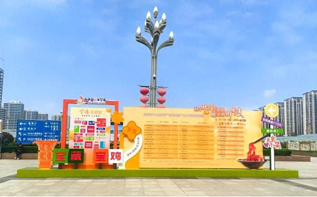 宝鸡市商务局：以“票根”引流 构建全域消费生态圈