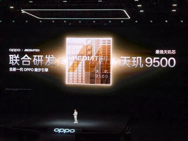 强强联手，久久为功：OPPO与联发科再攀新旗舰“天王山”
