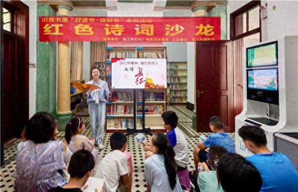 在红色诗词沙龙中感悟革命精神