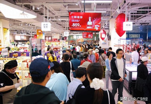 京东七鲜中秋国庆双节线上订单激增171% 引爆节日品质消费新浪潮