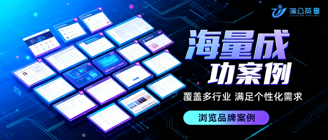 化妆品网站建设多少钱（靠谱又性价比高的网站建设公司推荐）