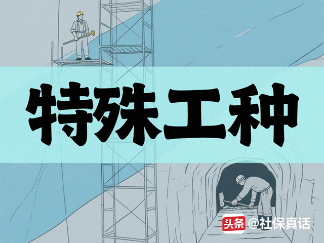 虢锦
