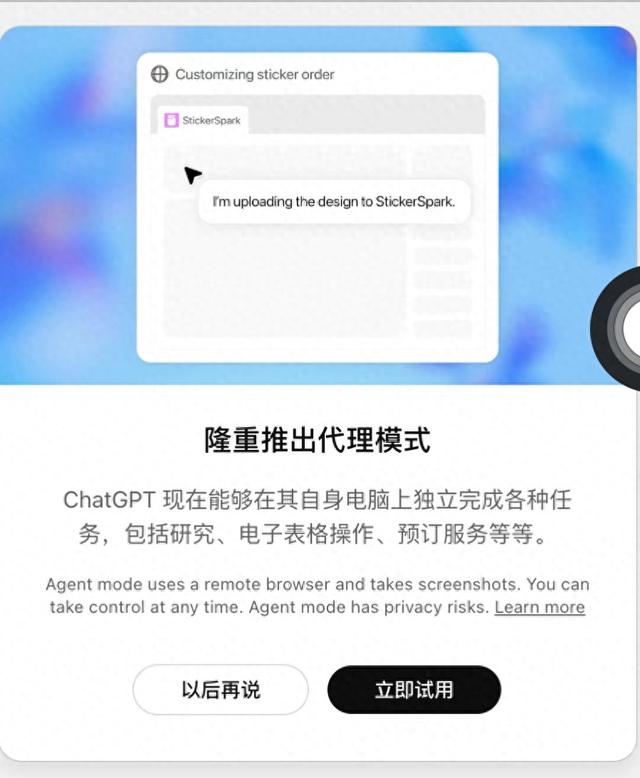 大厂入局“围猎”AI Agent，谁能先闯出路？
