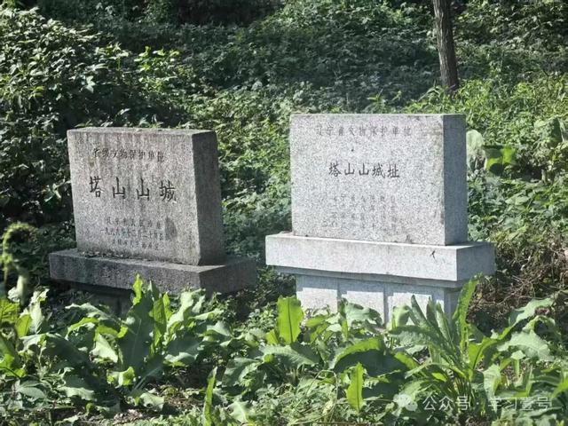 沈阳塔山寻宝记——历史地理视域下