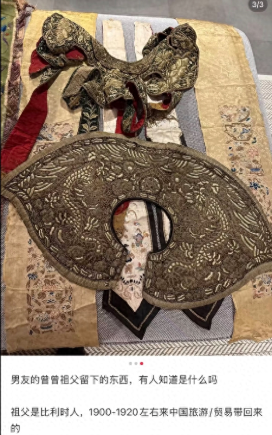 女网友晒出比利时男友家的古董，被扒疑似八国联军侵略中国的罪证