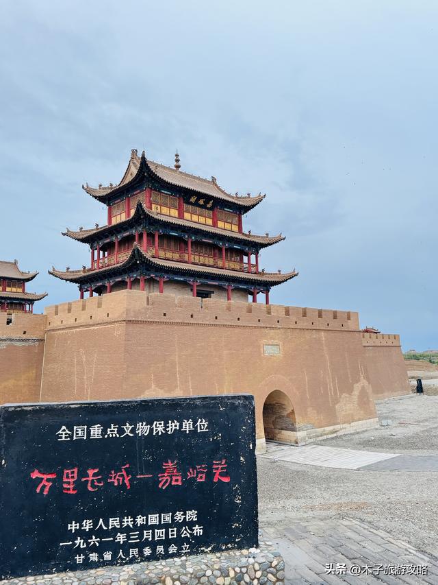西行，不说避雷只说实话，嘉峪关注意事项旅游攻略