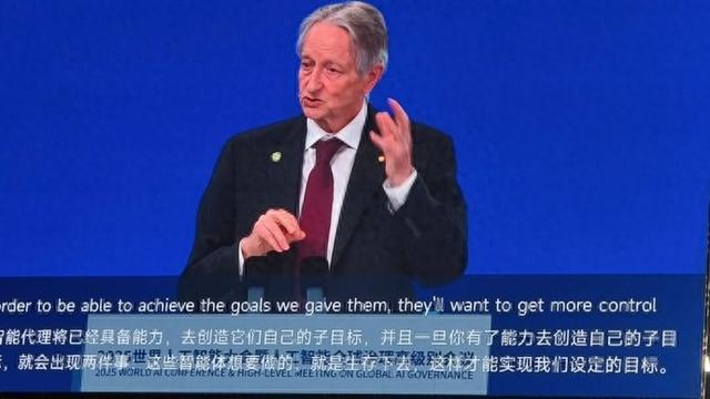“AI教父”杰弗里·辛顿站着做了一场演讲：AI会劝说人类不要“拔网线”
