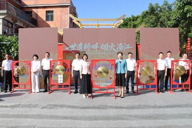 世遗桥畔·烟火洛江 | 泉州洛江桥南古街盛大开街