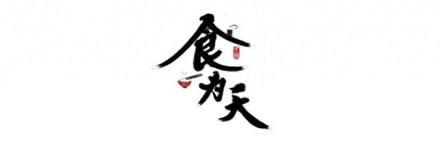 龟苓膏的真实制作方法（秦始皇的长生秘方中式解暑果冻龟苓膏的七步制膏法）