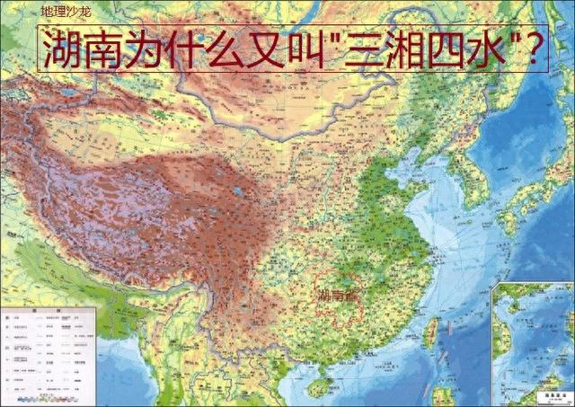 湖南三湘四水是指哪三湘哪四水（为什么地处我国中部地区的湖南省）