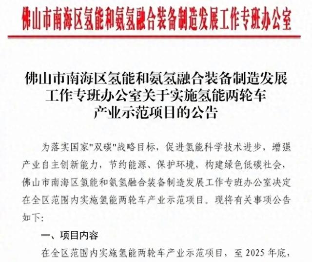 电动车或将淡出？接棒者已登场！不充电，不加油，冬天也能跑得远