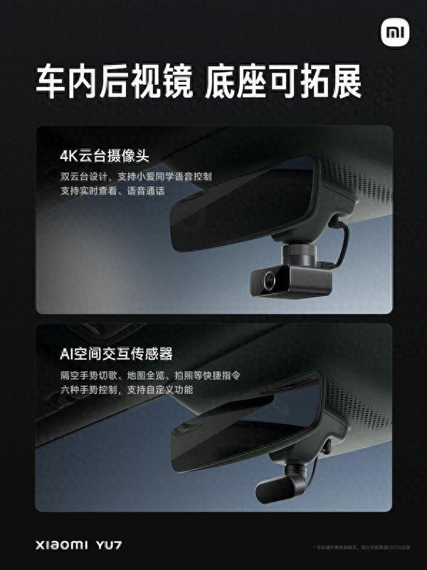 高温警报？小米4K云台摄像头烫手争议背后的技术真相