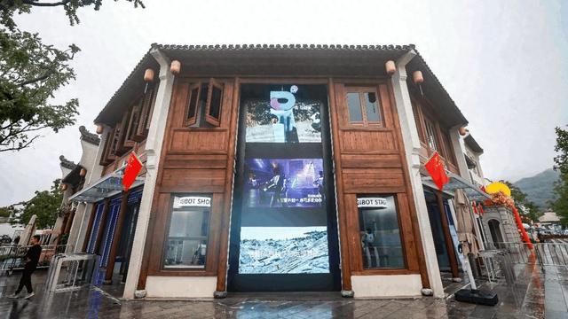智元机器人携手无锡，全球首个开放式具身智能体验中心开业