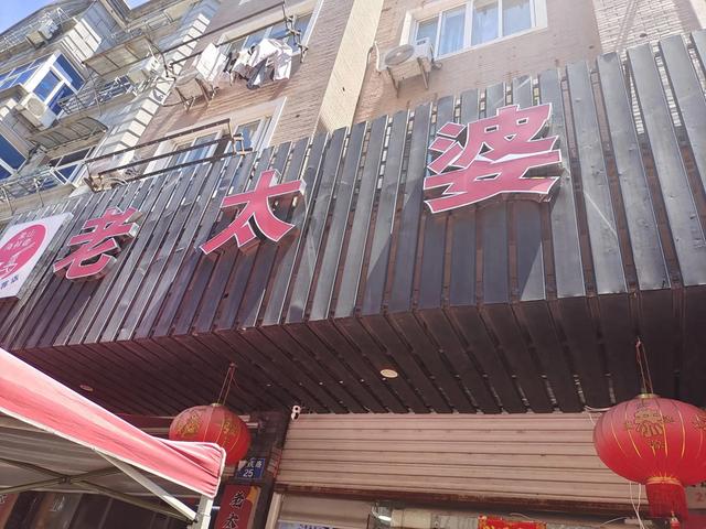 两天一夜宁波象山石浦自驾游攻略