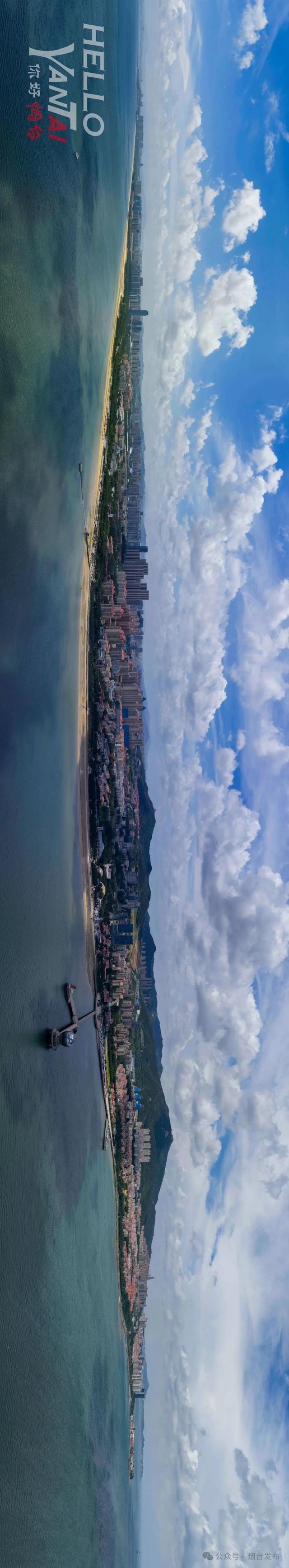 烟台的海，治愈了谁的夏天？