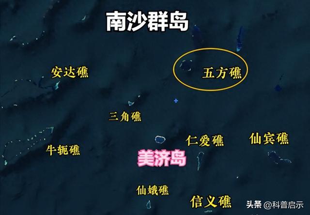 两个事实证明，中国实际已经控制被菲侵占20年的南沙五方礁