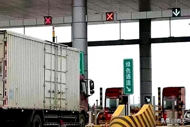 好消息！7月31日起高速收费新规正式实施，车主出行成本或下降