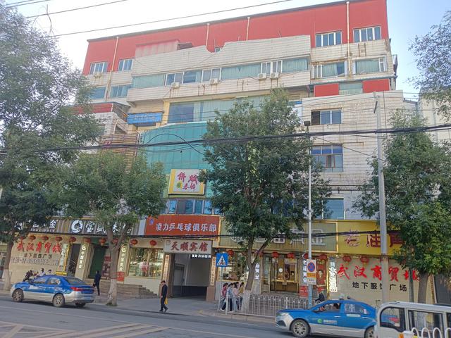 永登老县城九街十八巷——东街“兴隆店”的故事