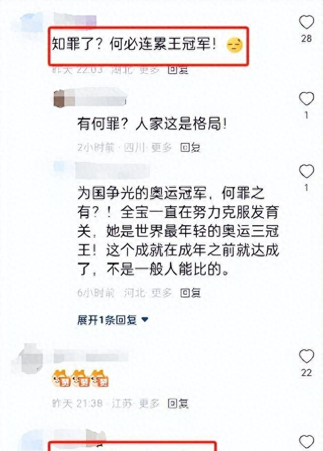 决赛前夜被威胁，陈芋汐不再隐瞒，含泪曝光与全红婵“真实关系”