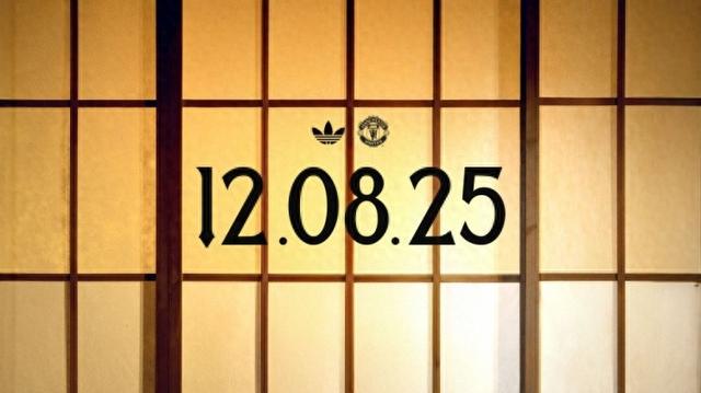 曼联官网发布预告，新赛季第三球衣8月12日发售