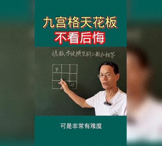 数数字23游戏攻略（数独爱好者必看九宫格高效解法大全）