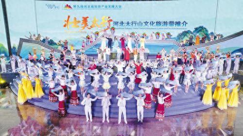 来河北 上太行