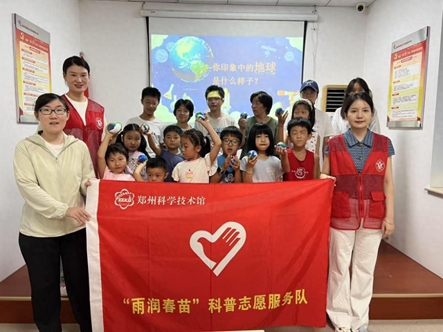 志愿科普行丨科学互动+生态教育，郑州科技馆带你探秘地球圈