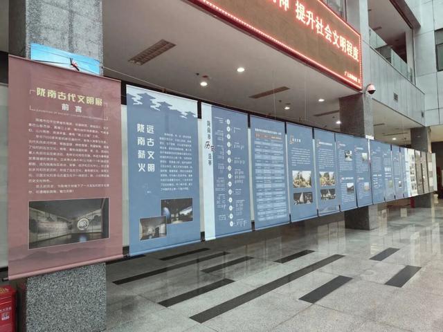 展讯｜《陇南古代文明展》在广元市博物馆开展