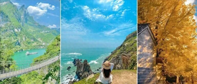 适合老夫老妻10、11月反向出行的6个旅行地，物价低节奏慢，还不用做攻略！即刻出发吧！