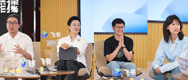 飞书用一档综艺，讲透了什么是真落地的AI