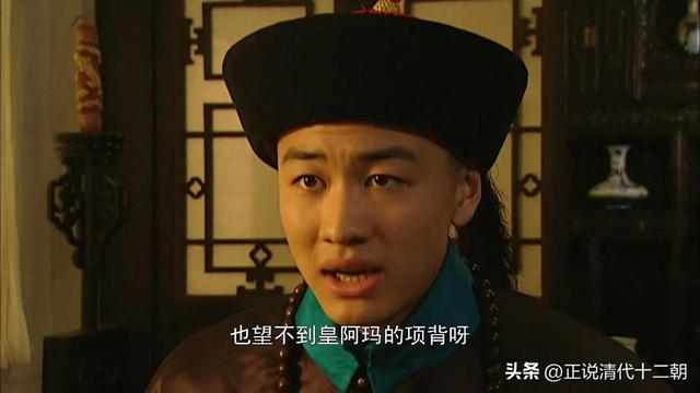 荒唐王爷2020破解版（雍正王朝皇五子弘昼真就是荒唐王爷你可能误会了）