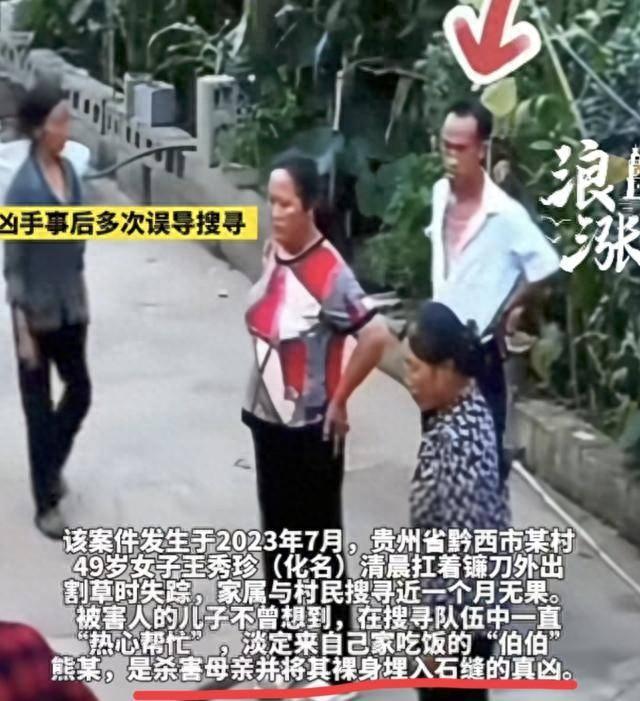 “热心伯伯” 竟是杀母凶手？死缓判决引追问：22 年能抵一条命？