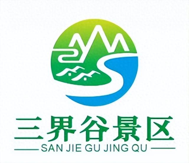 湖南省三界谷燮和红色景区斩获2025“新质生产力品牌文旅”奖项