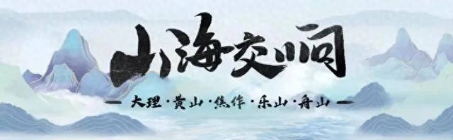 有图有真相！一秒就爱上舟山！