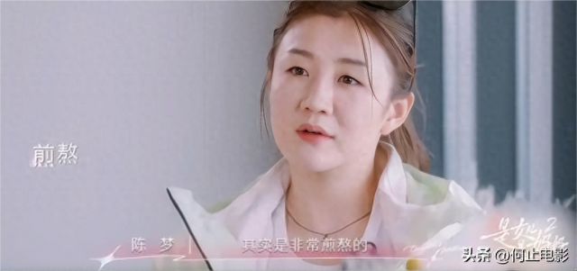 早已领证结婚？和王楚钦地下恋情？4年过去了，陈梦终于迎来正名