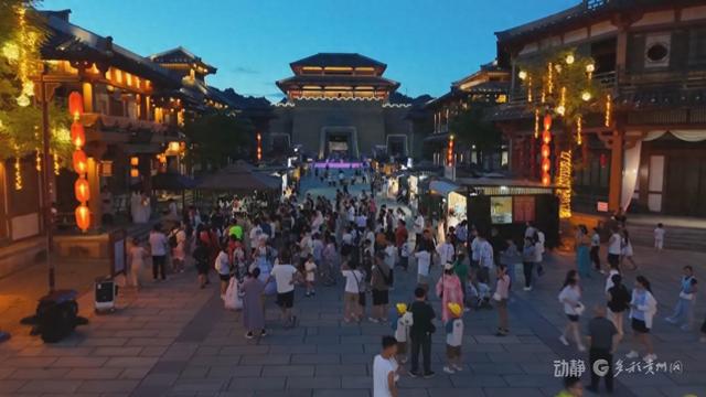 多元业态赋能，贵州夏日“清凉经济”正当时