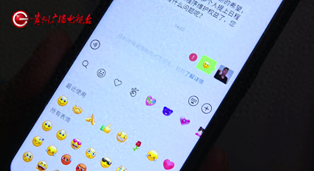 “我哪里违规了？”贵阳男子遭微信三连封，可能因为这些原因，很多人会犯类似错误