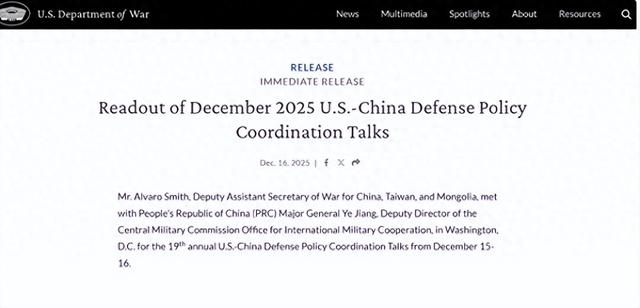 中美军方高层在华盛顿密会，美方罕见作出两个表态	，回应中方关切