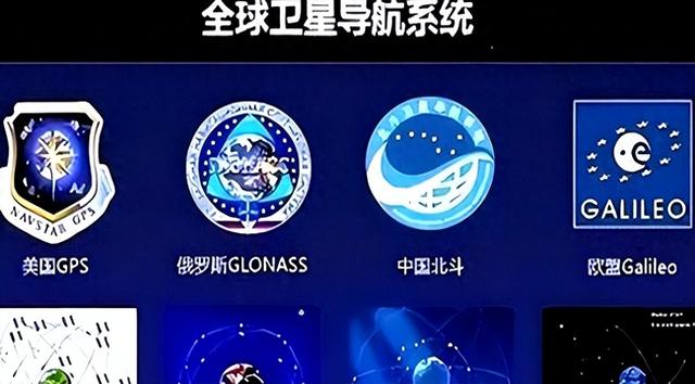 中美卫星导航用户数差距断崖：美国GPS用户数超60亿，中国北斗呢