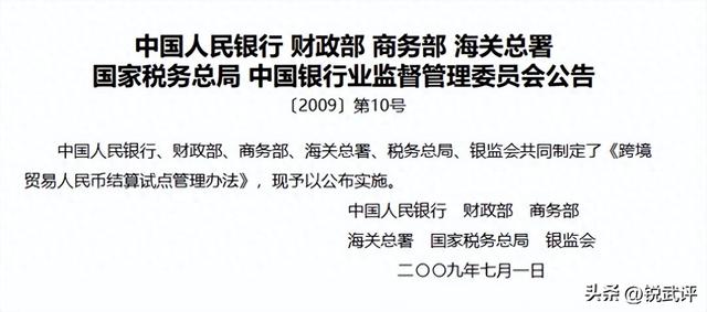15 年布局一朝见效！澳洲服软后莫迪背刺川普，再用人民币买俄石油