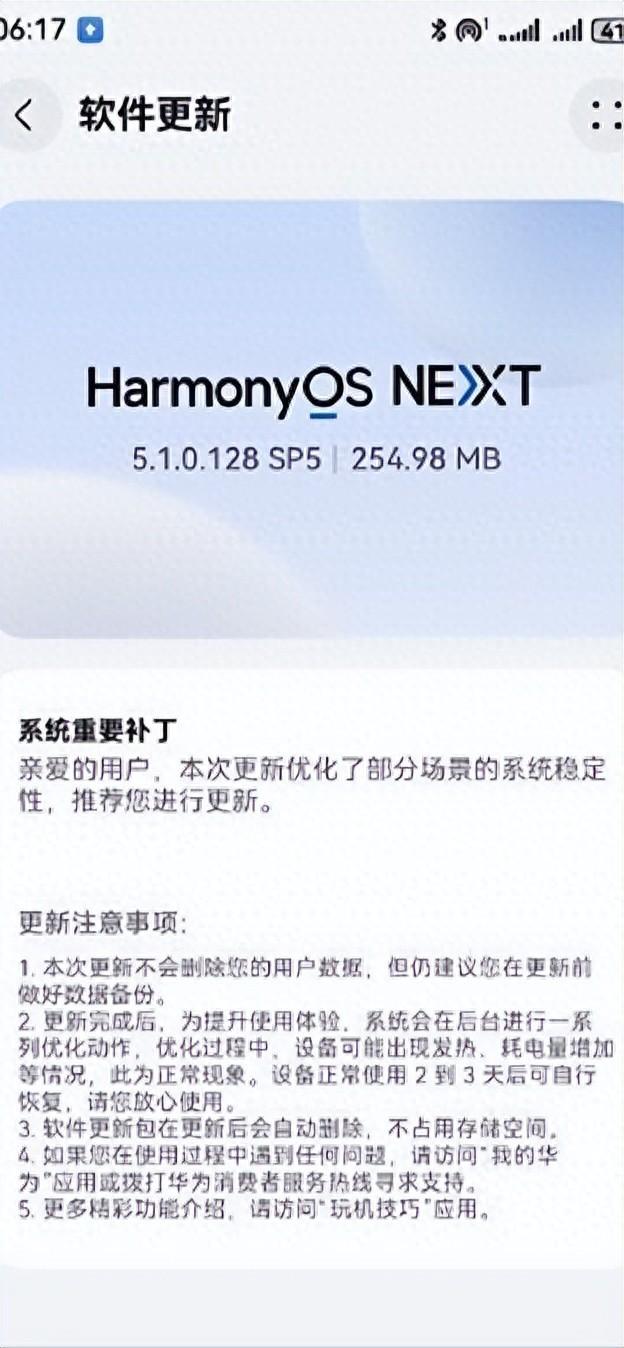 华为Mate70Pro+升级鸿蒙5.1：小艺变"真人"，AI