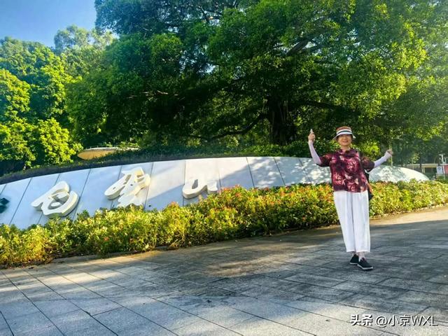白云山首条森林康养径