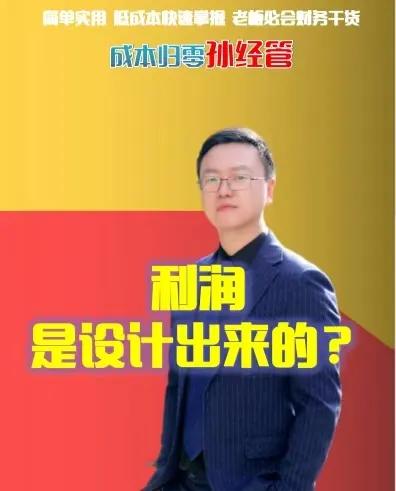 花500万赚5亿！小米爆品立项秘籍：别让销售一句话掏空你的研发费