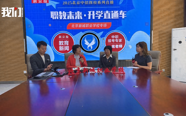 女寝室一龙战5凤v9.3.8（探访实训室学生现场炫技）