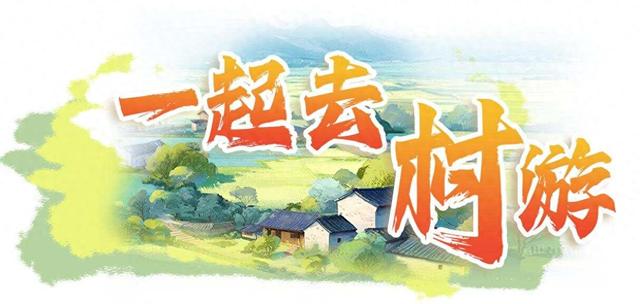 文化中国行