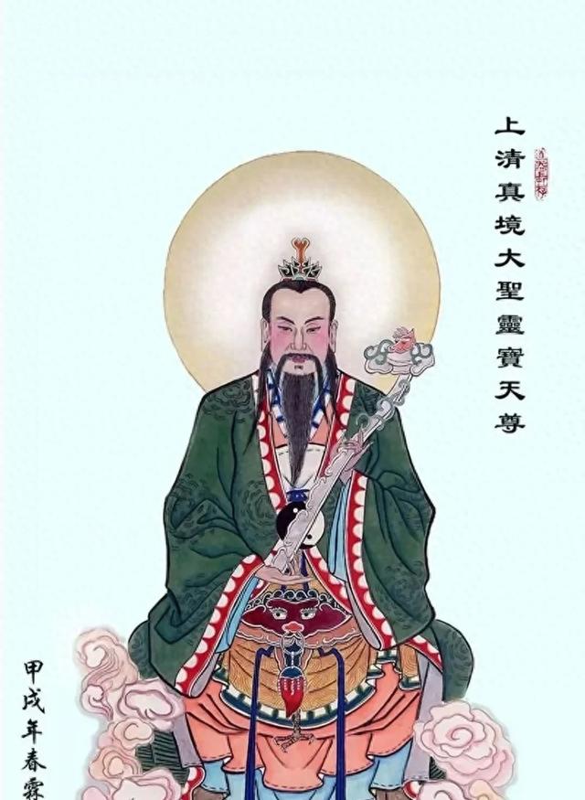教主破解版下载地址（封神演义误导了多少人灵宝天尊与通天教主竟是两码事）