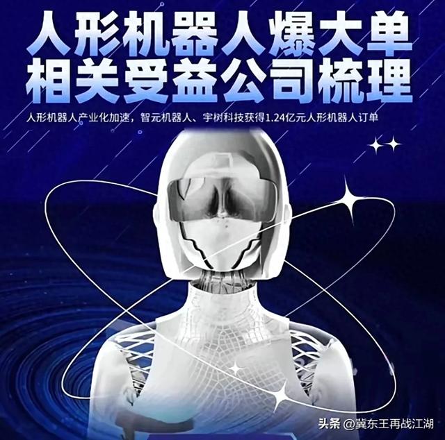 卧龙电驱人形机器人全产业链贯通优势明显，合作生态丰富多样