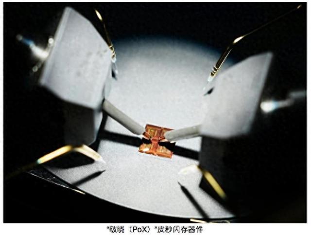 摩尔定律终结者？中国团队造出新闪存，薄如蝉翼性能强劲！